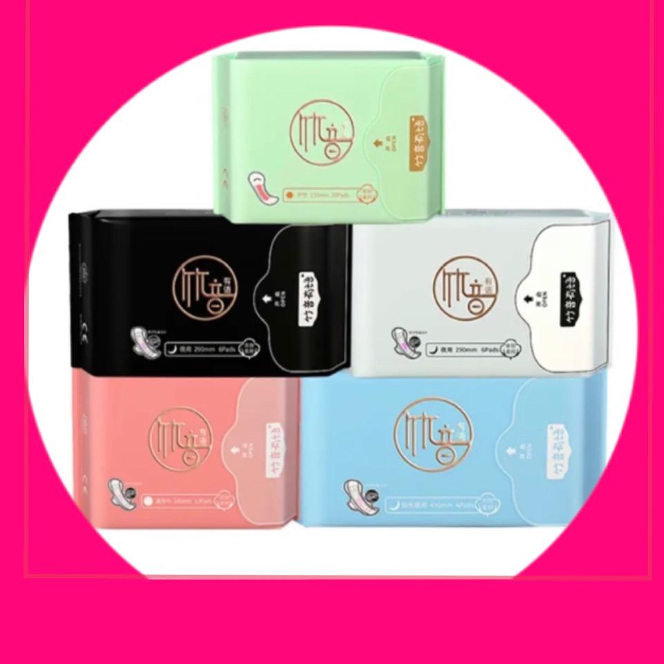 竹音有语卫生巾