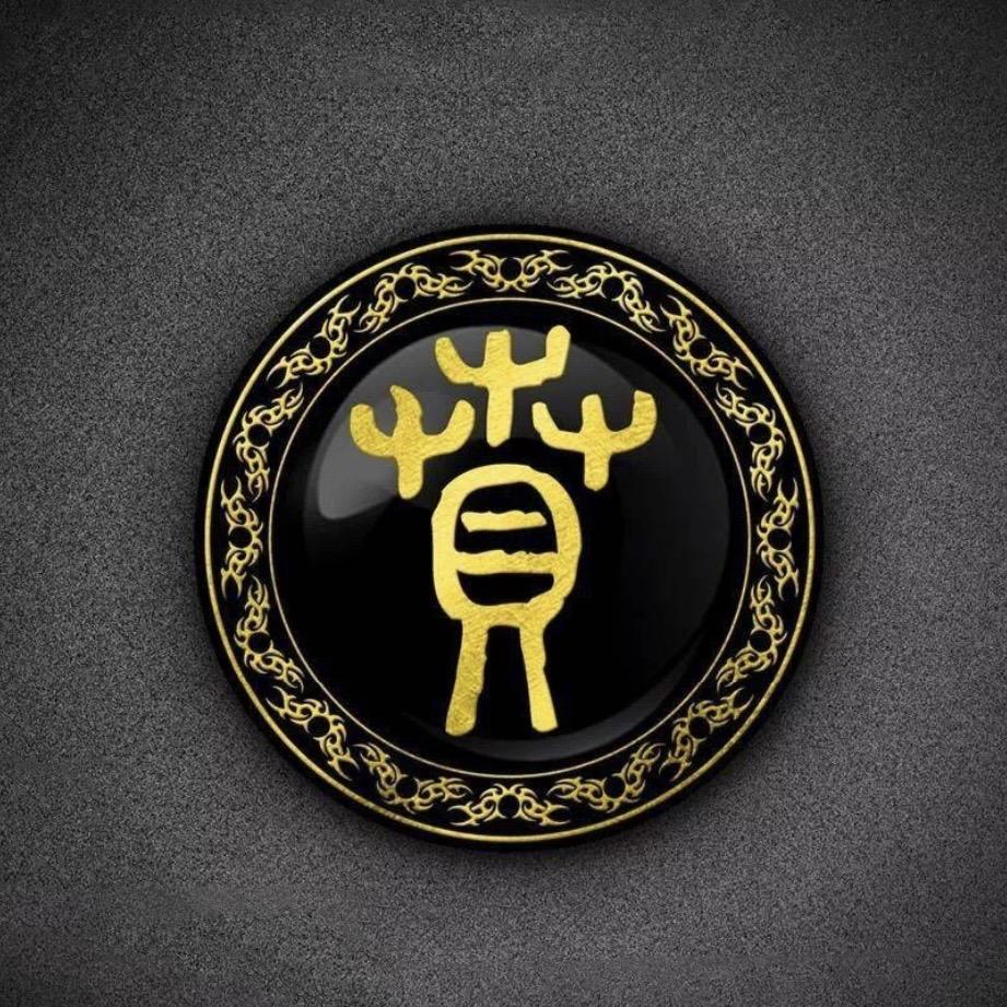 法汇捷特殊资产/解债纾困