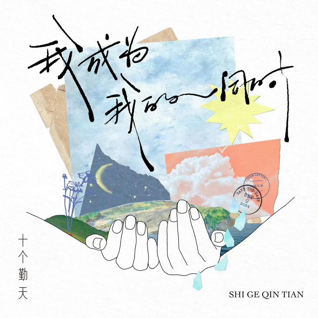 八方來財爆财爆富被財神爺偏愛的咸魚一條