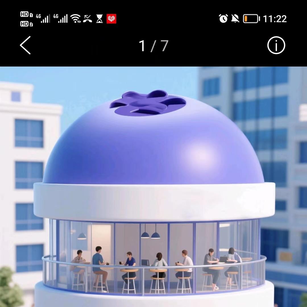 眼睛渴了健康食品店