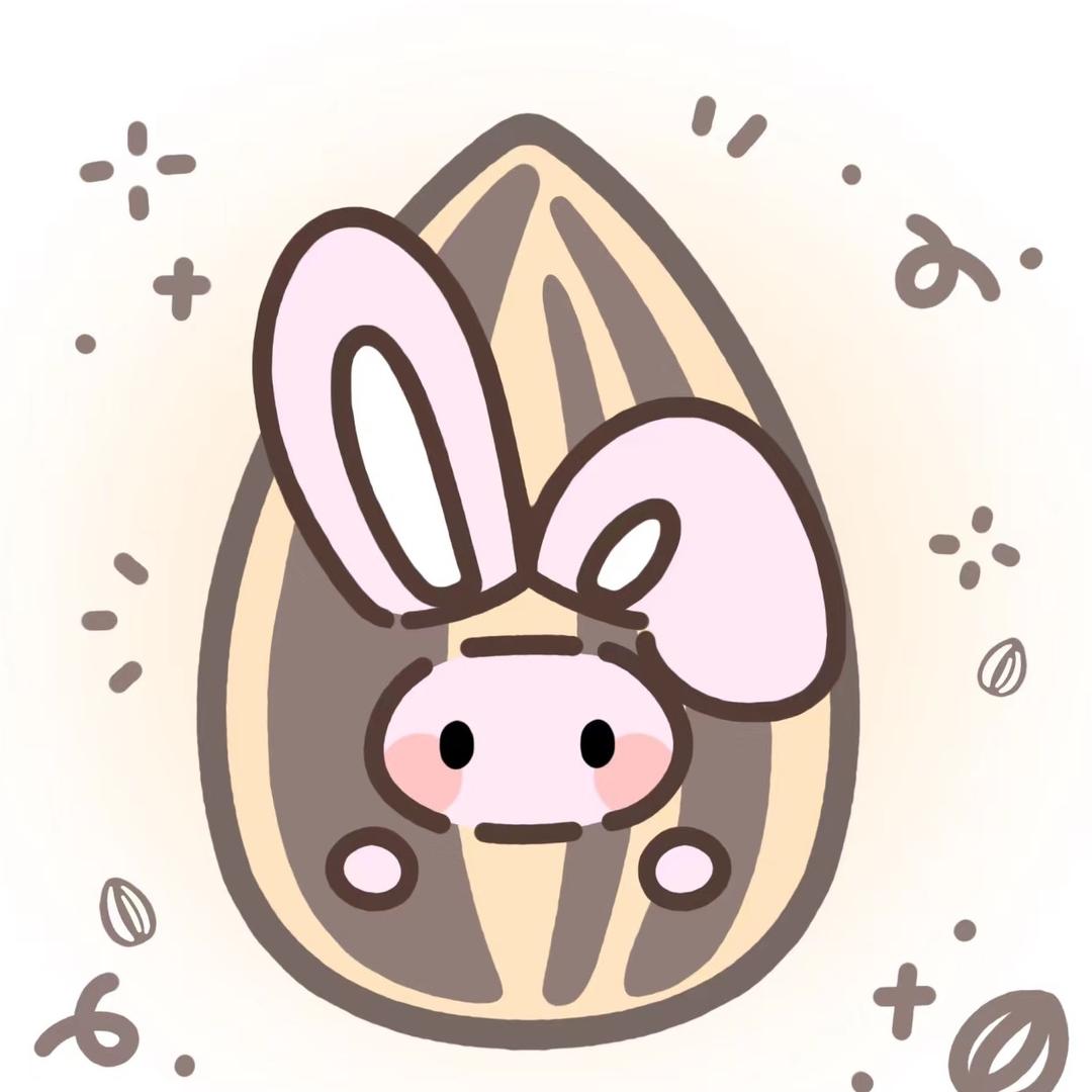 壳瓜子🥜