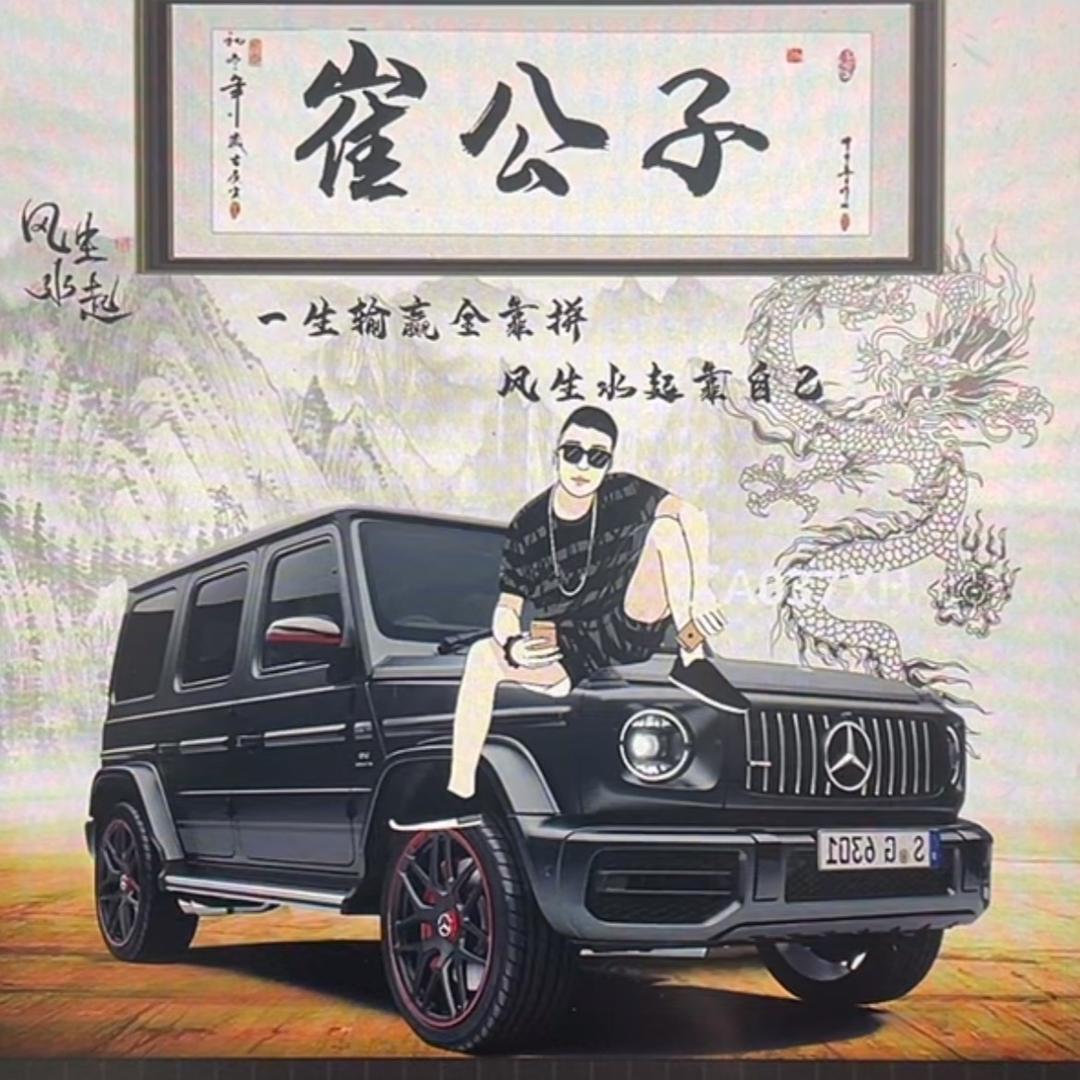 皖北奎子