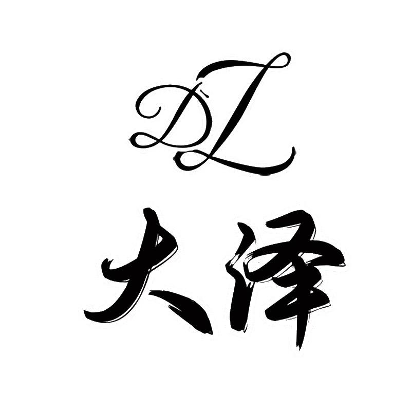 大泽节水企业店