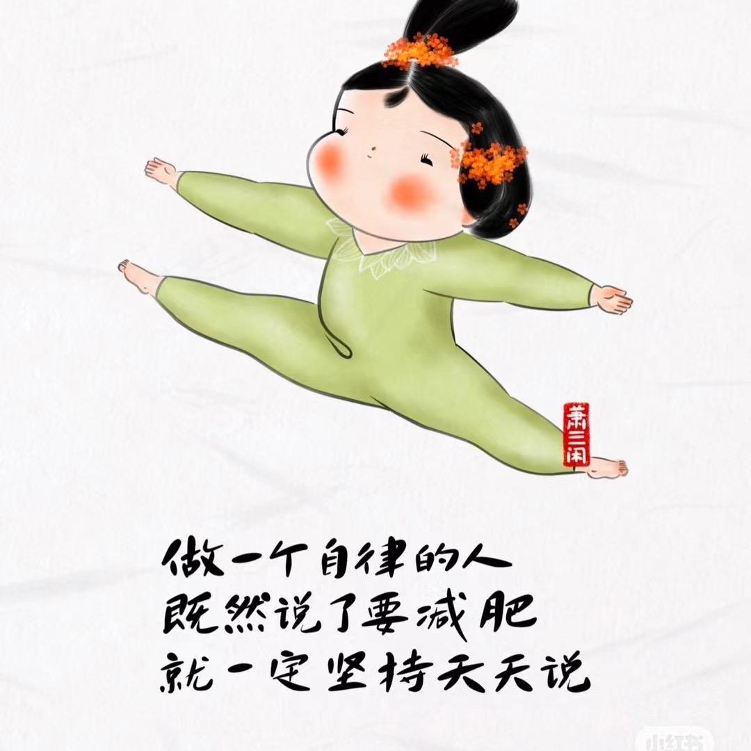 遇见自己