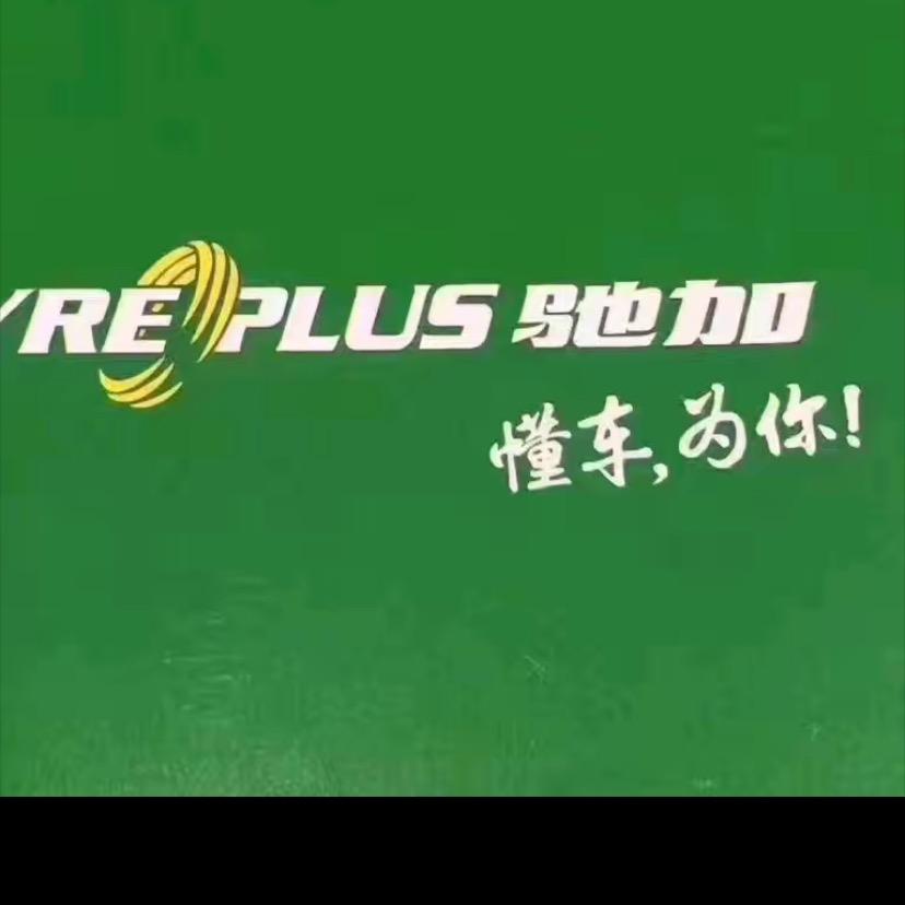 琴心❤姐姐的日食记