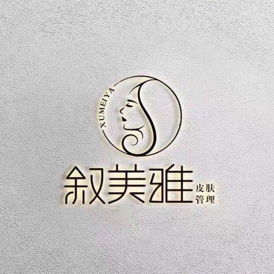 罗定市叙美雅