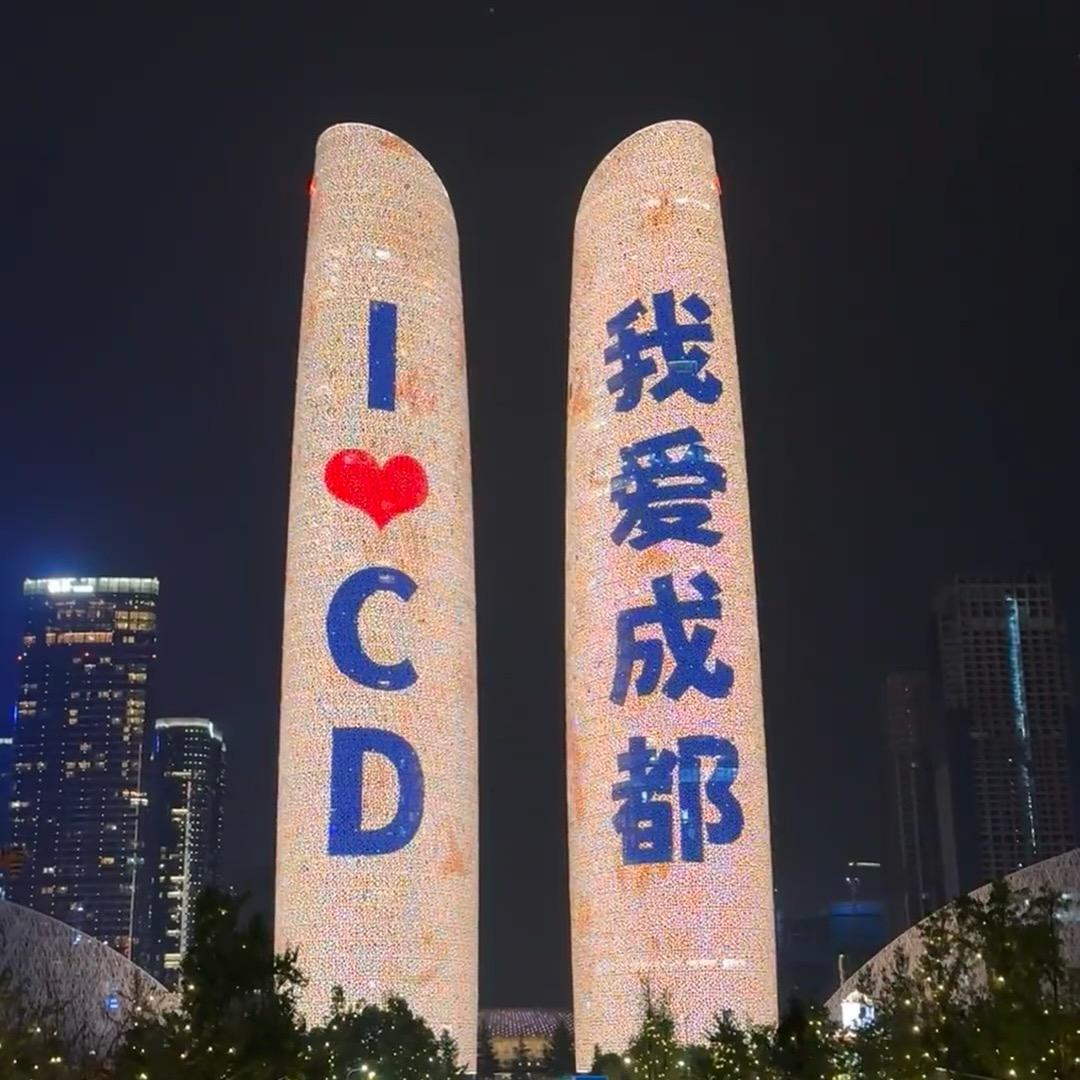 路口逛成都