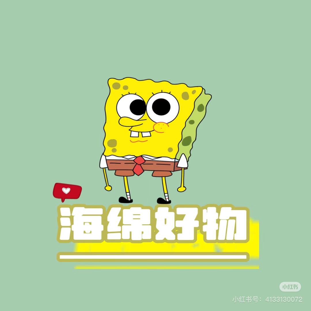 日常嘉物😇