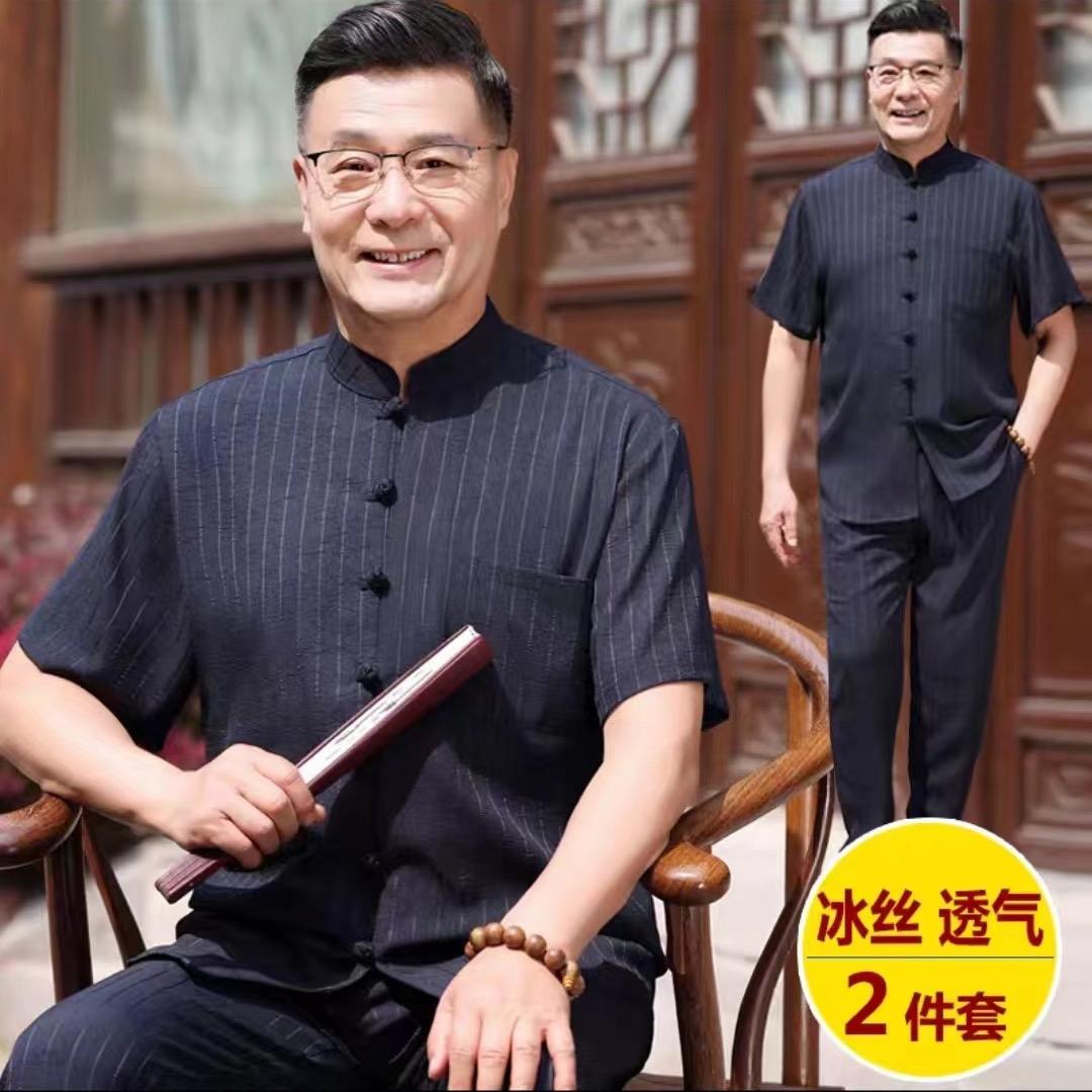 中老年爸爸装严选