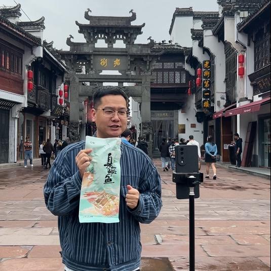 黄山特产老王