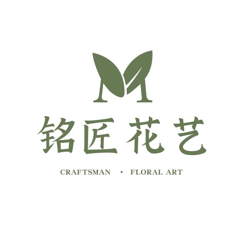 铭匠铁艺花架工厂店