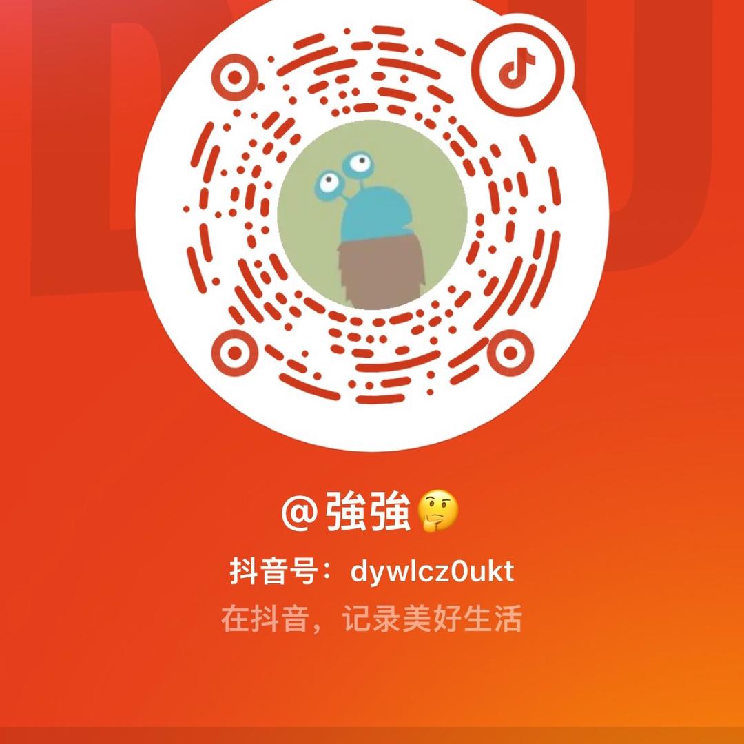 強強🤔一生就这样