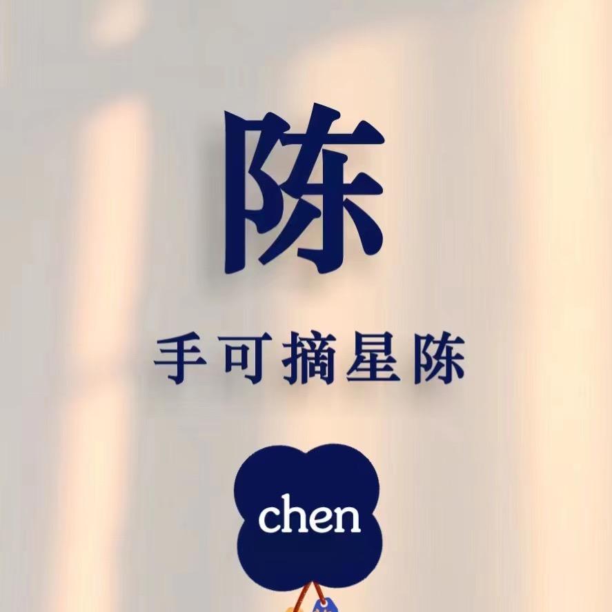 陕西陈皮话梅糖