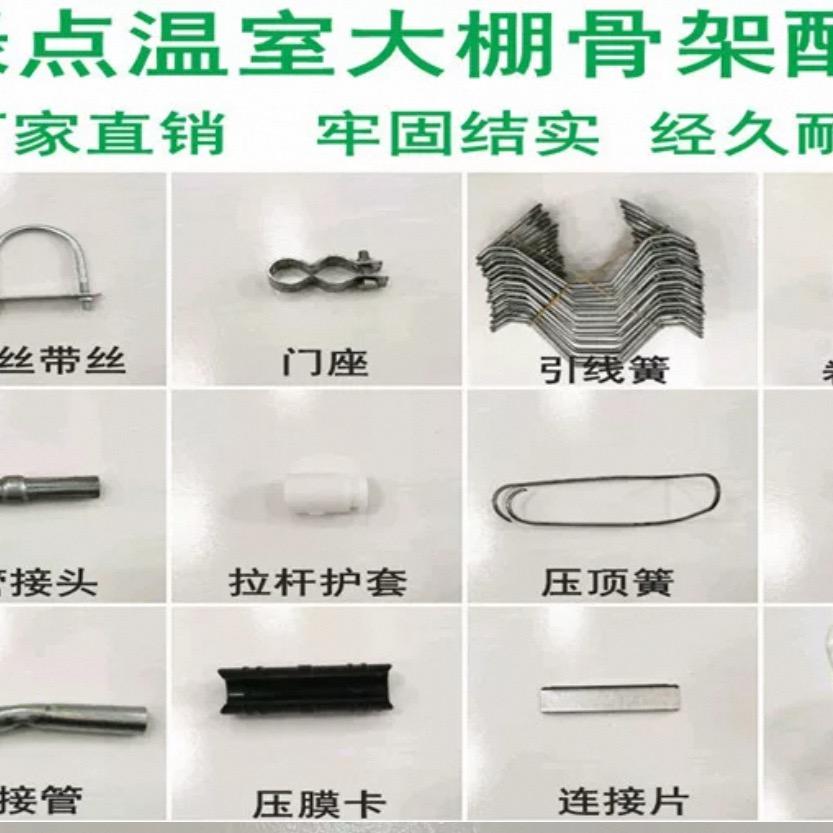 大鹏配件厂家直销