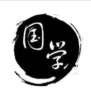 老婆婆说