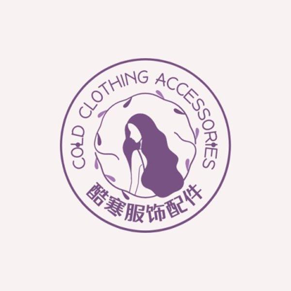酷寒服饰配件