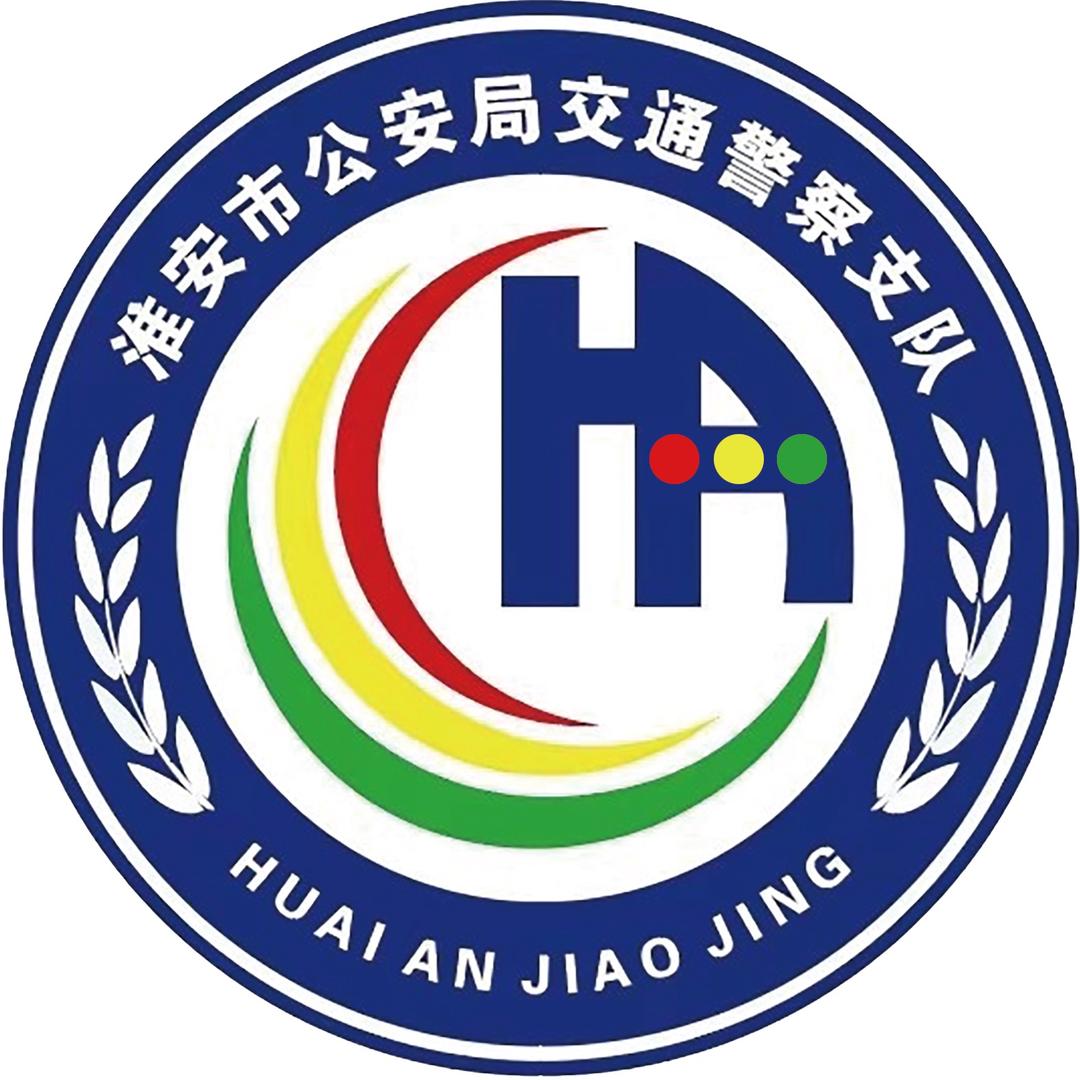 乐行淮安