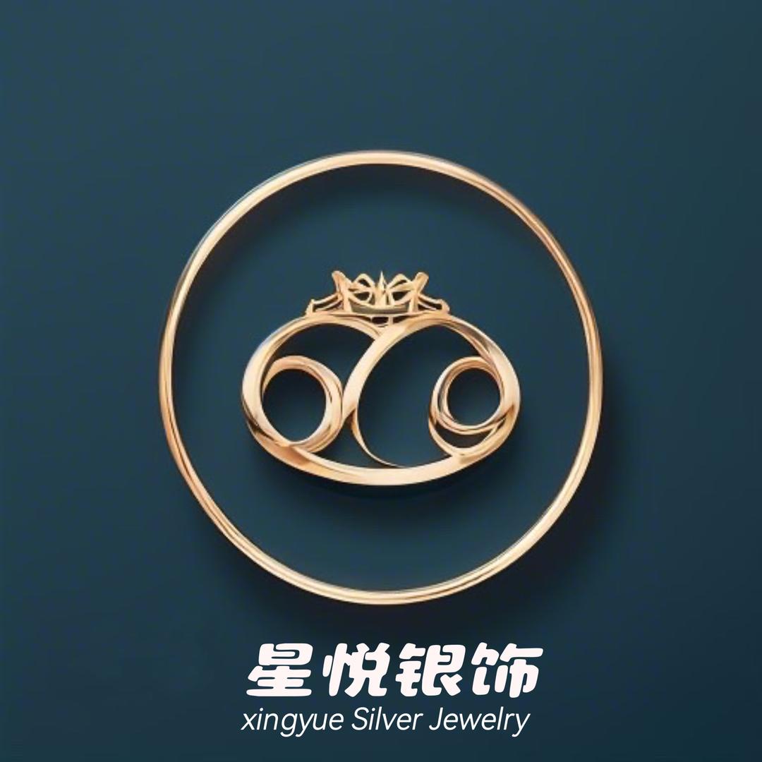 星悦银饰