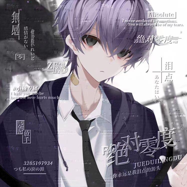 奥利奥村村长