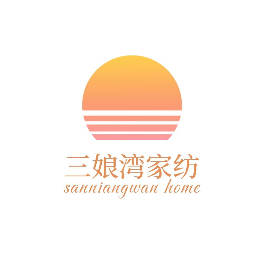 三娘湾纺织品