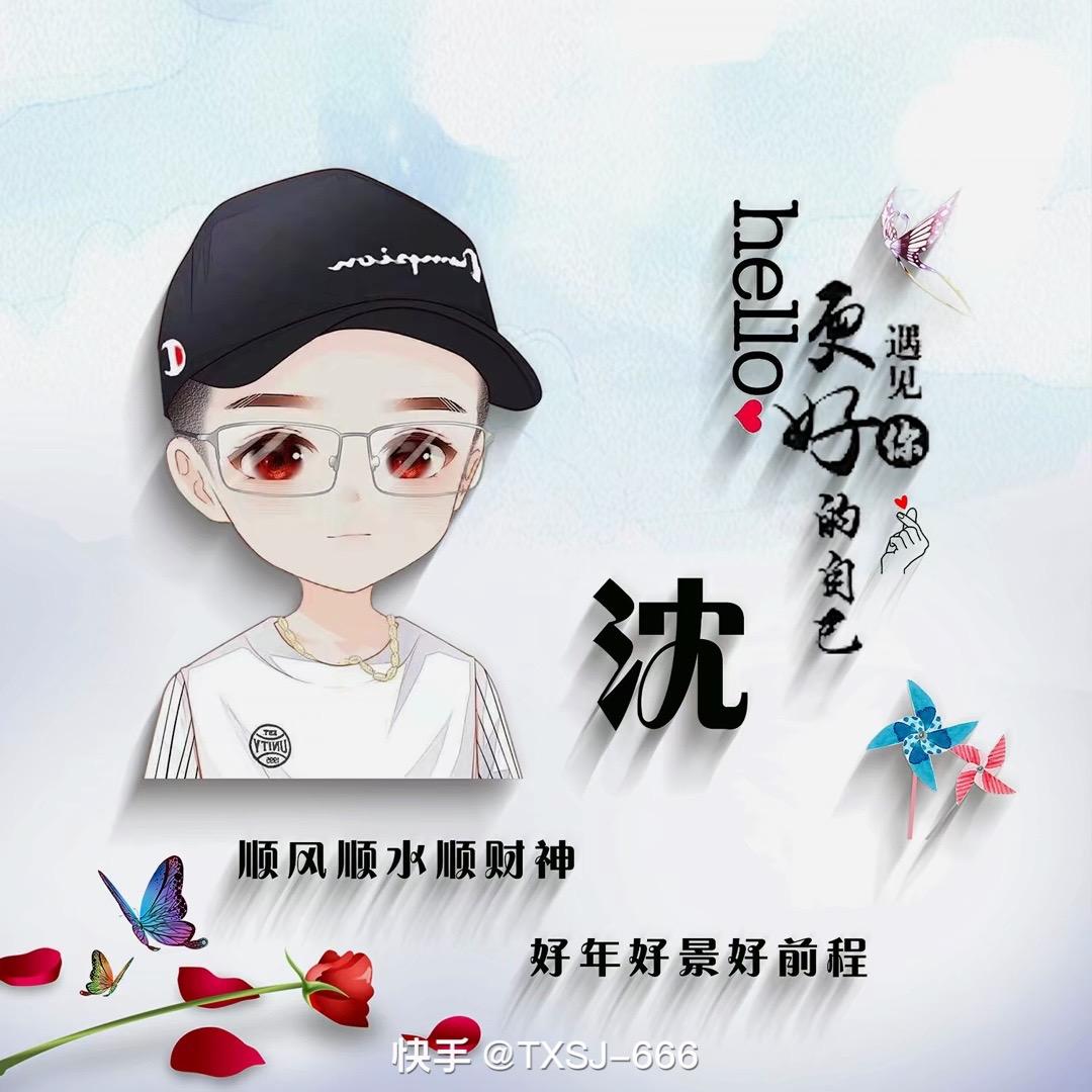 风起再扬帆