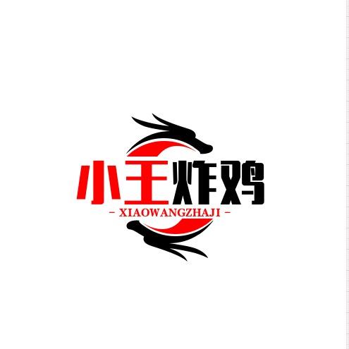 小王炸鸡(🉑教学)
