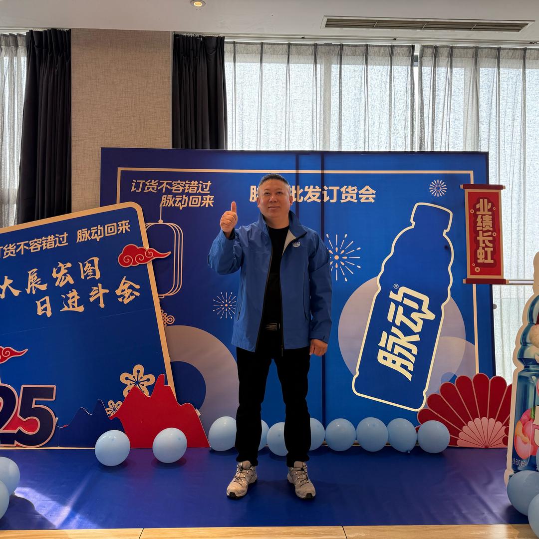 老葛干快消（泓福商贸）