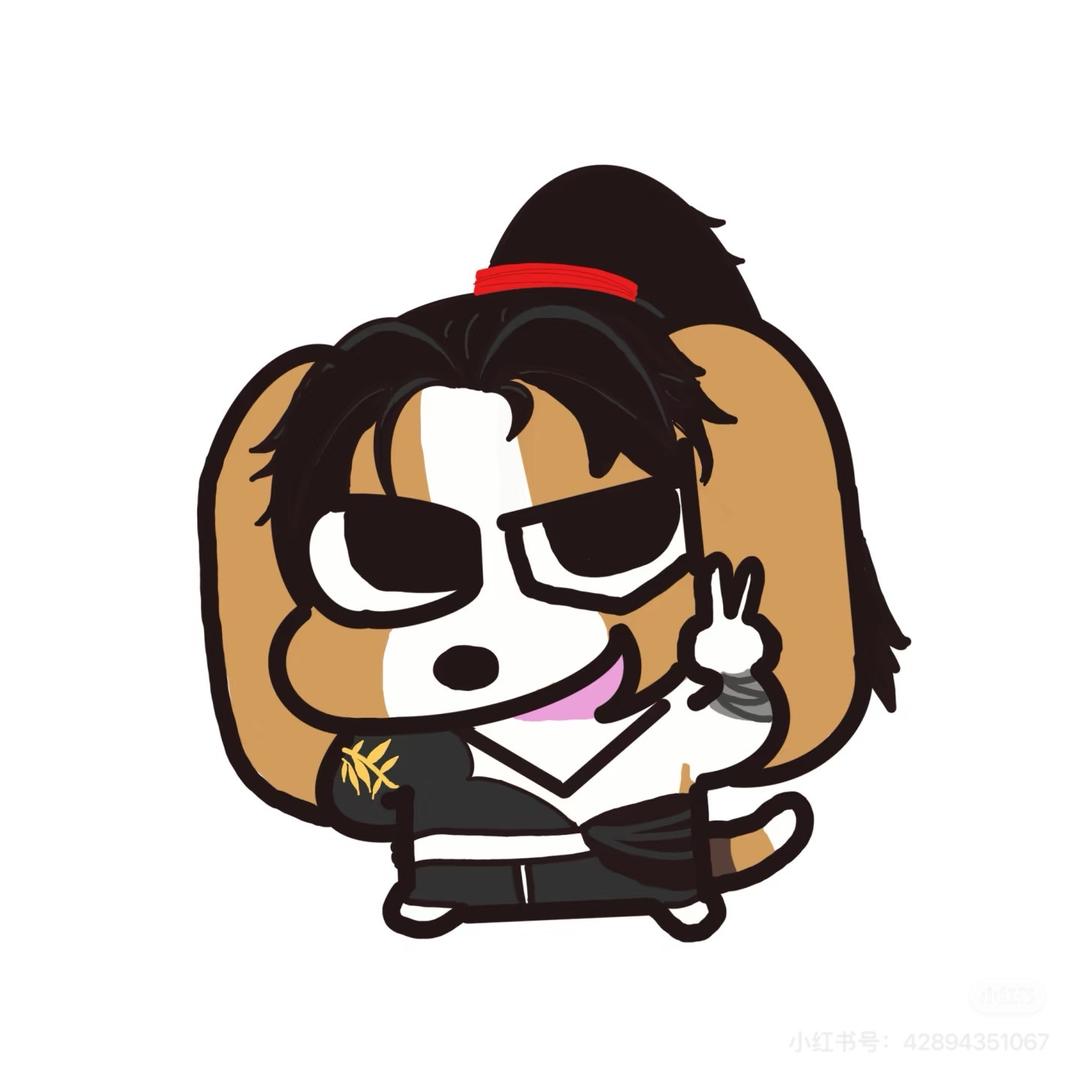 护我周全