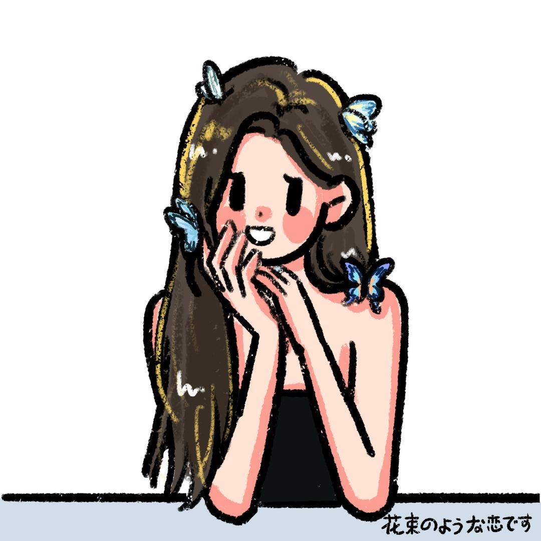 柚子