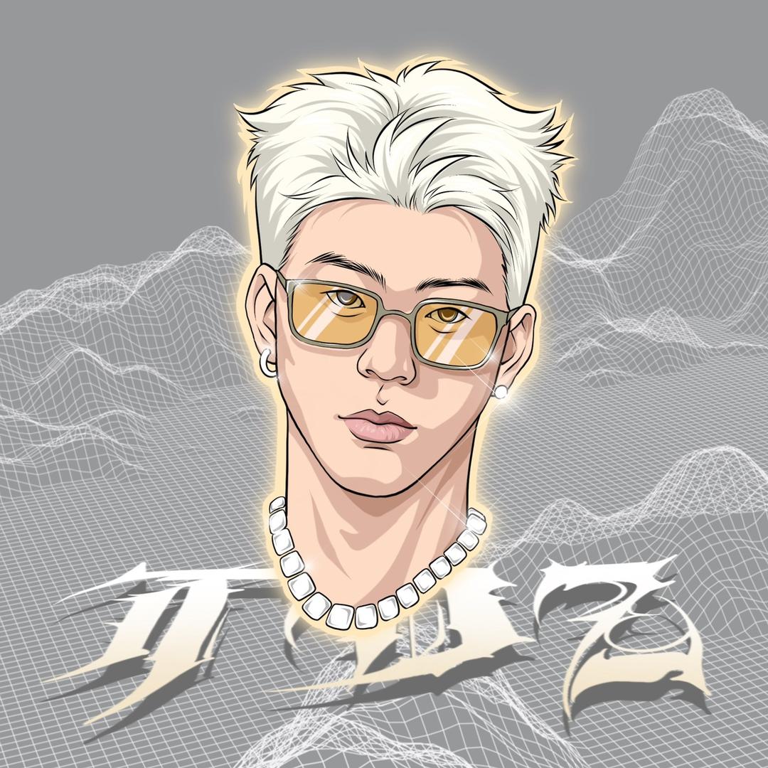 ID _Z穿什么