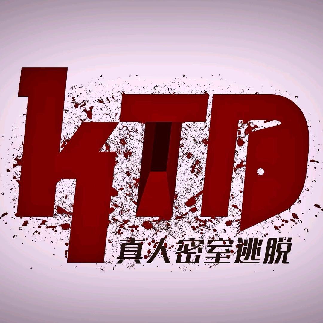 KTD真人密室逃脱官方号