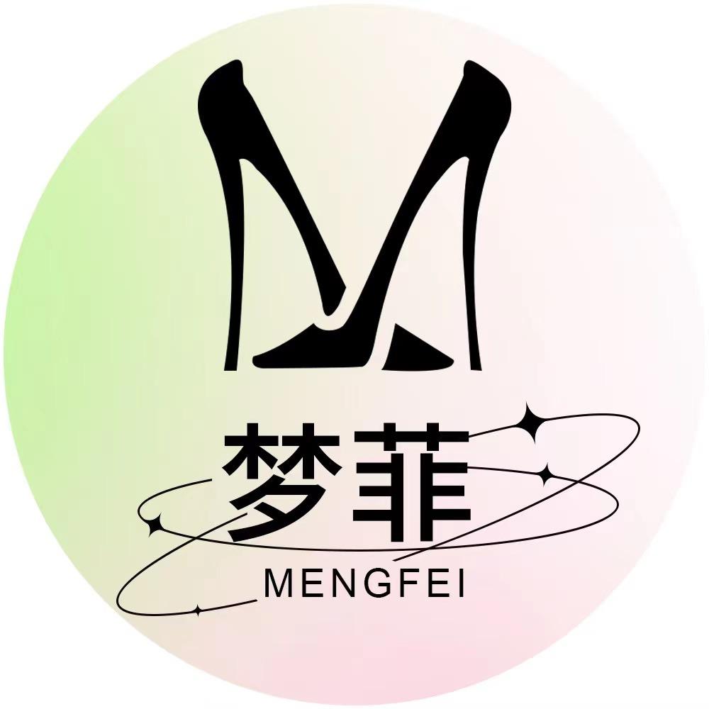 梦菲高端女鞋