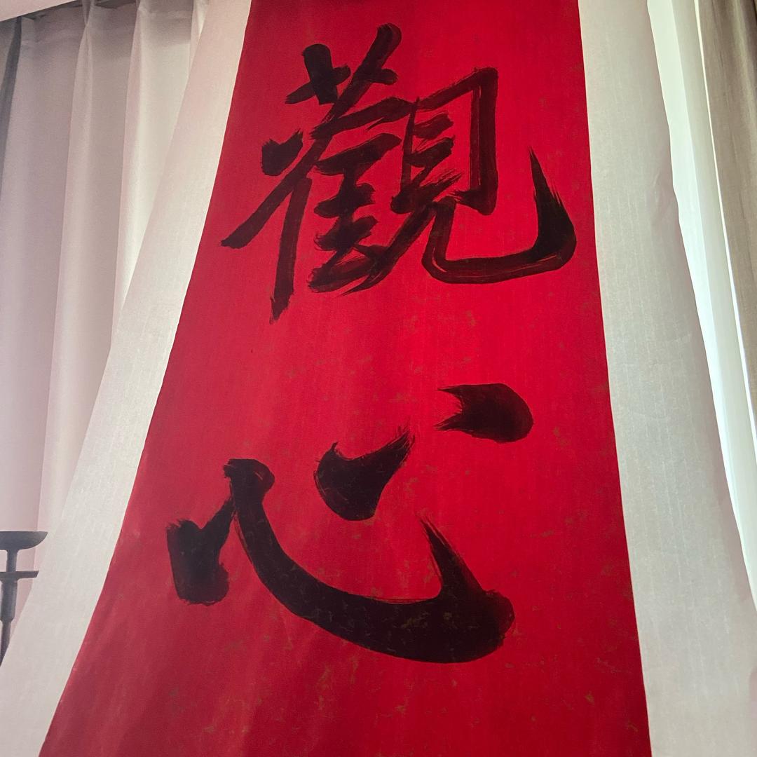 客家Simon洪梦龙