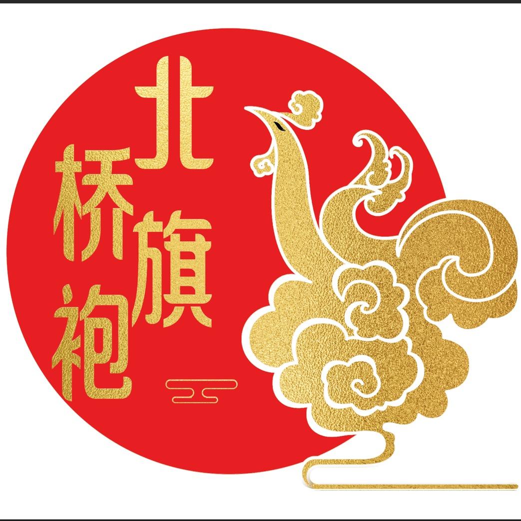 北桥旗袍文化坊