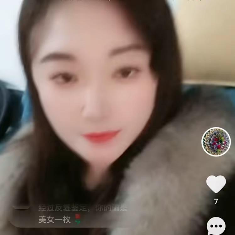 寒冰！