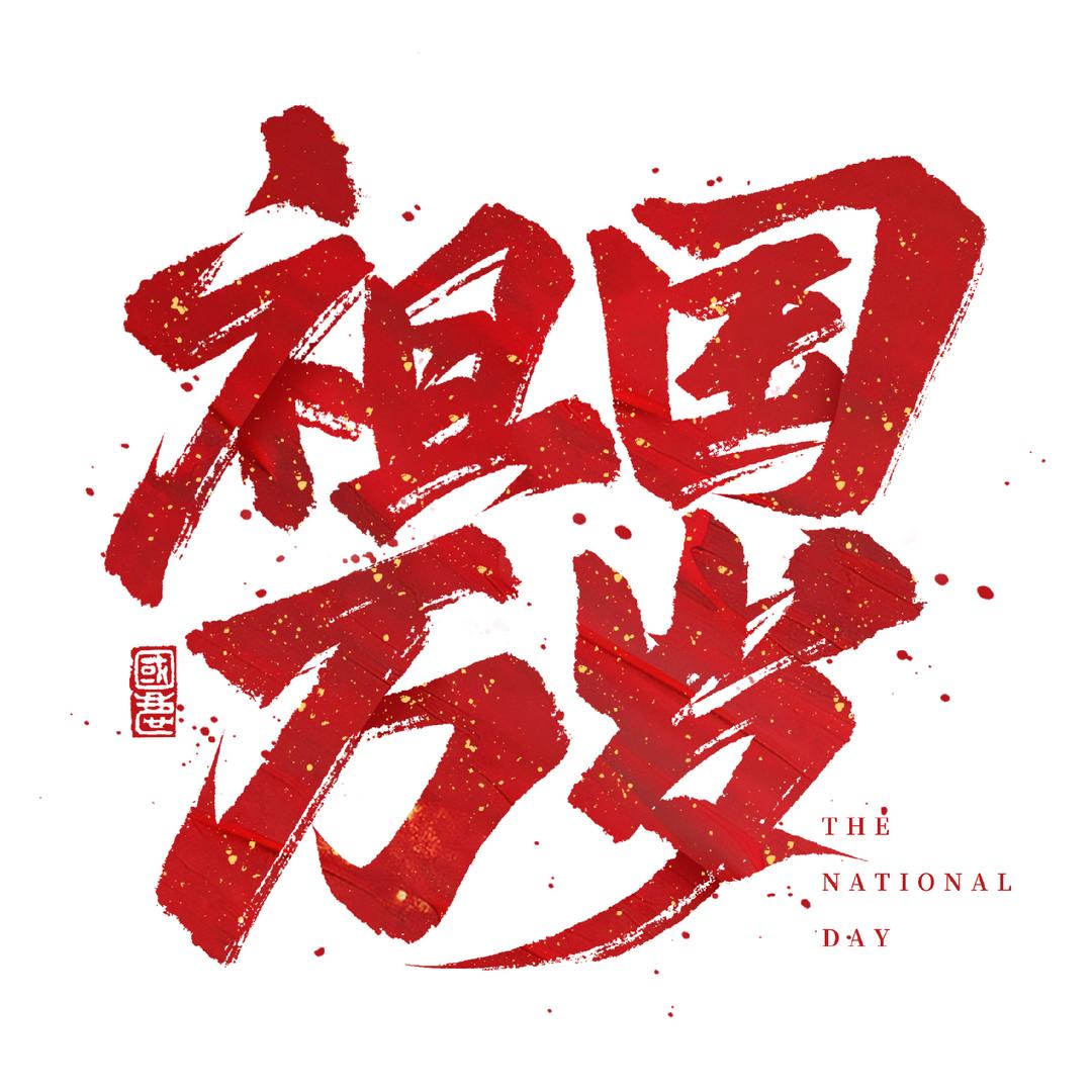 世界看中国