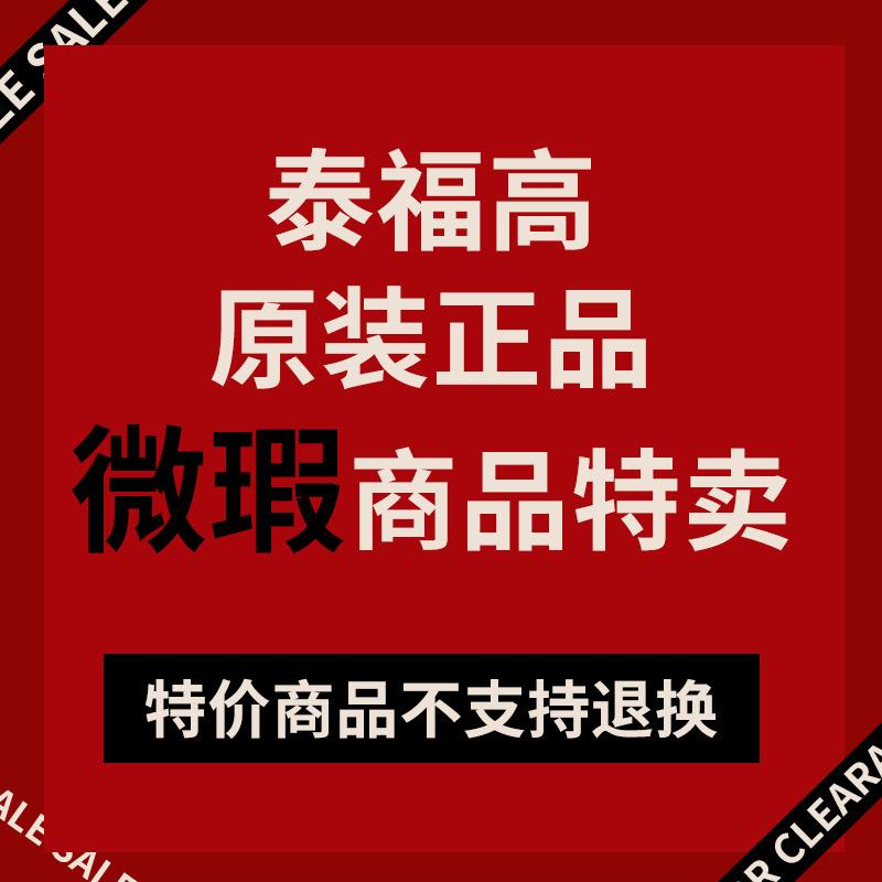 泰福高厨房电器旗舰店