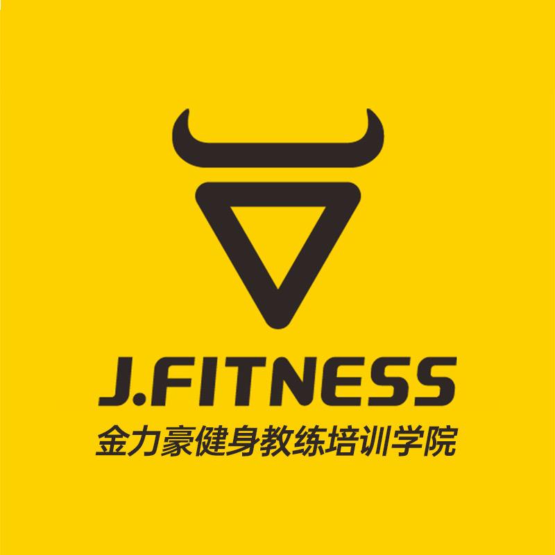 国职健身教练培训