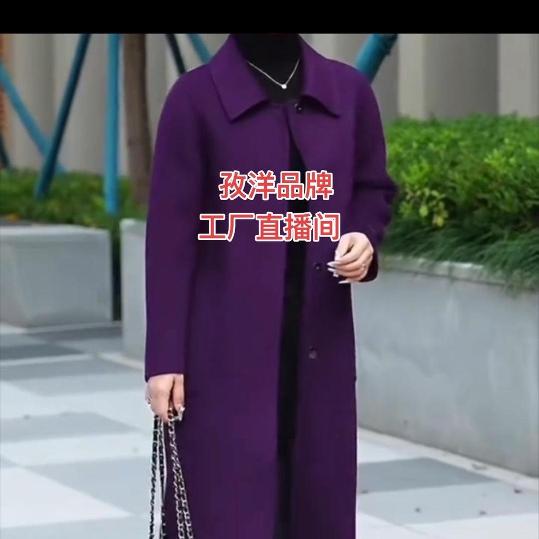 游姐（孜洋品牌工厂店）