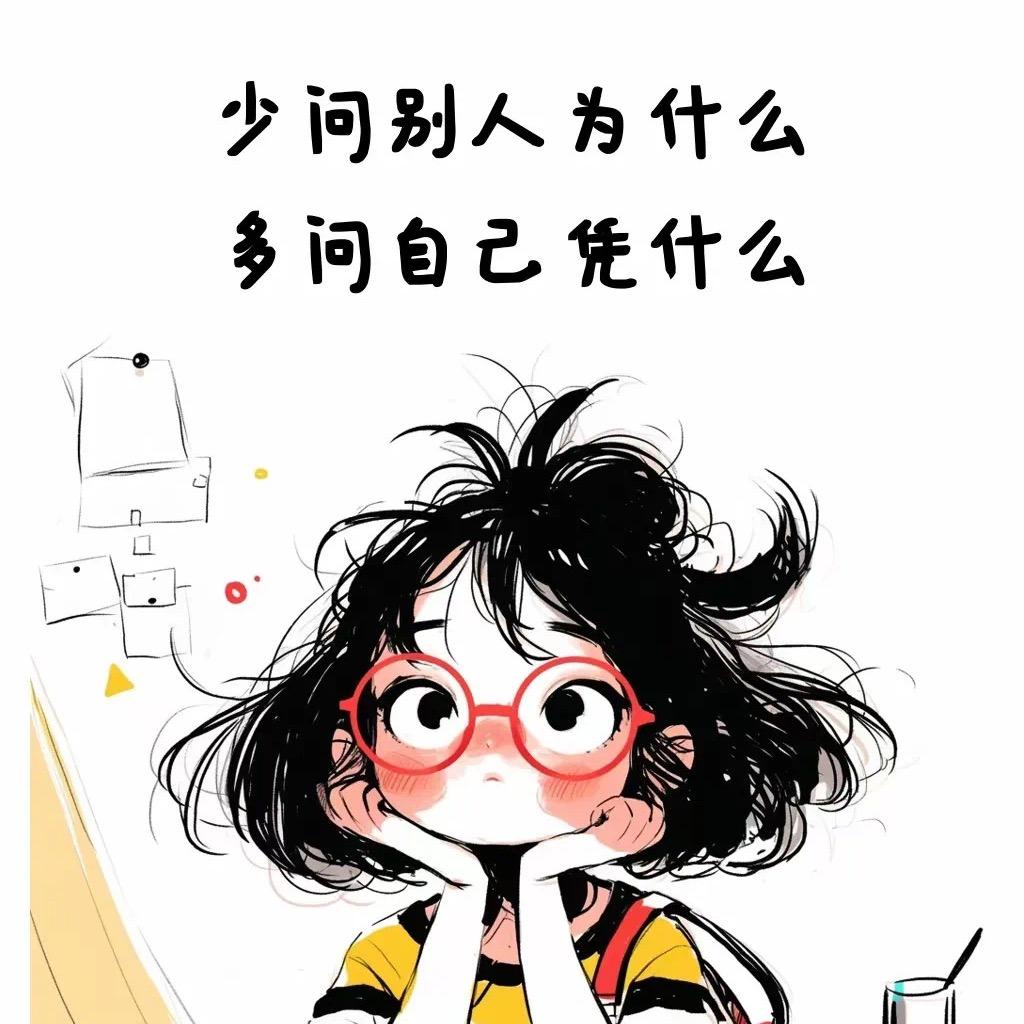 酱妹