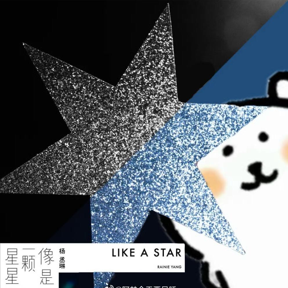 可爱滴小懒虫🐛