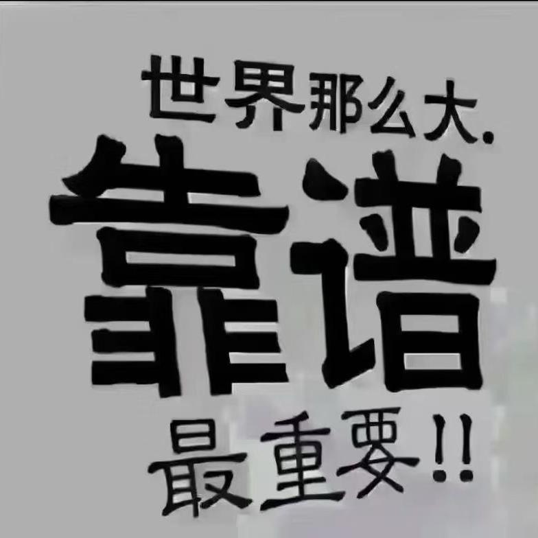 西安宇香娱乐管理有限公司