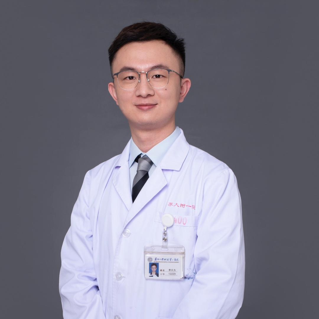 苏州生殖科李大为