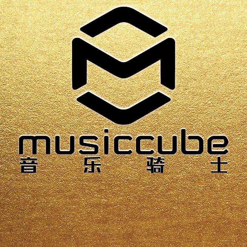 musiccube音乐骑士旗舰店