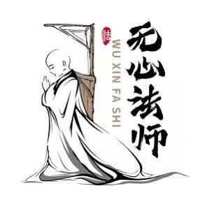 无心法师户外旗舰店