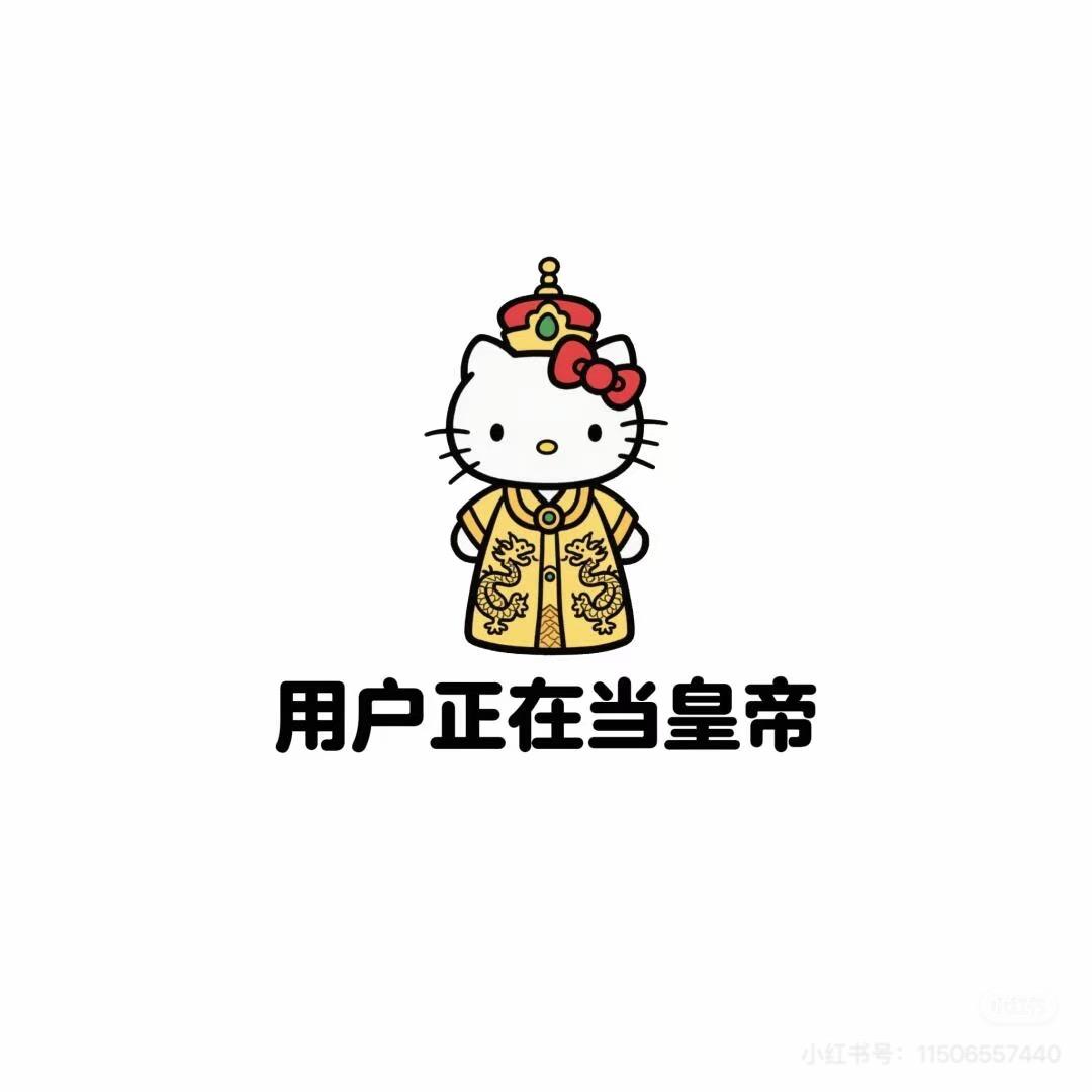 ➿