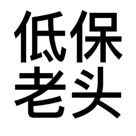 临床秋水👨‍⚕️（研二版）