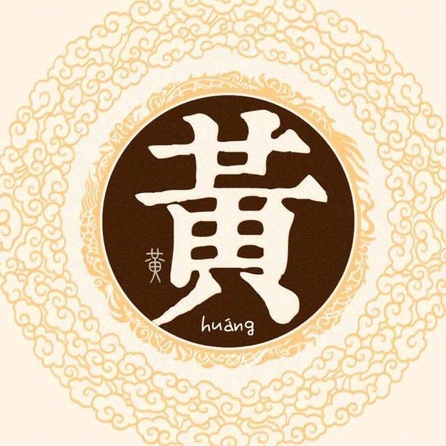 A 👉🏿  华 の 仔