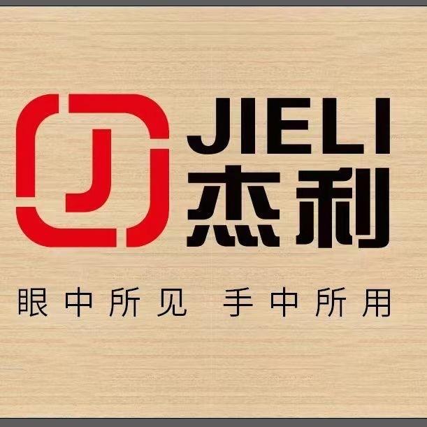 一辈子百货