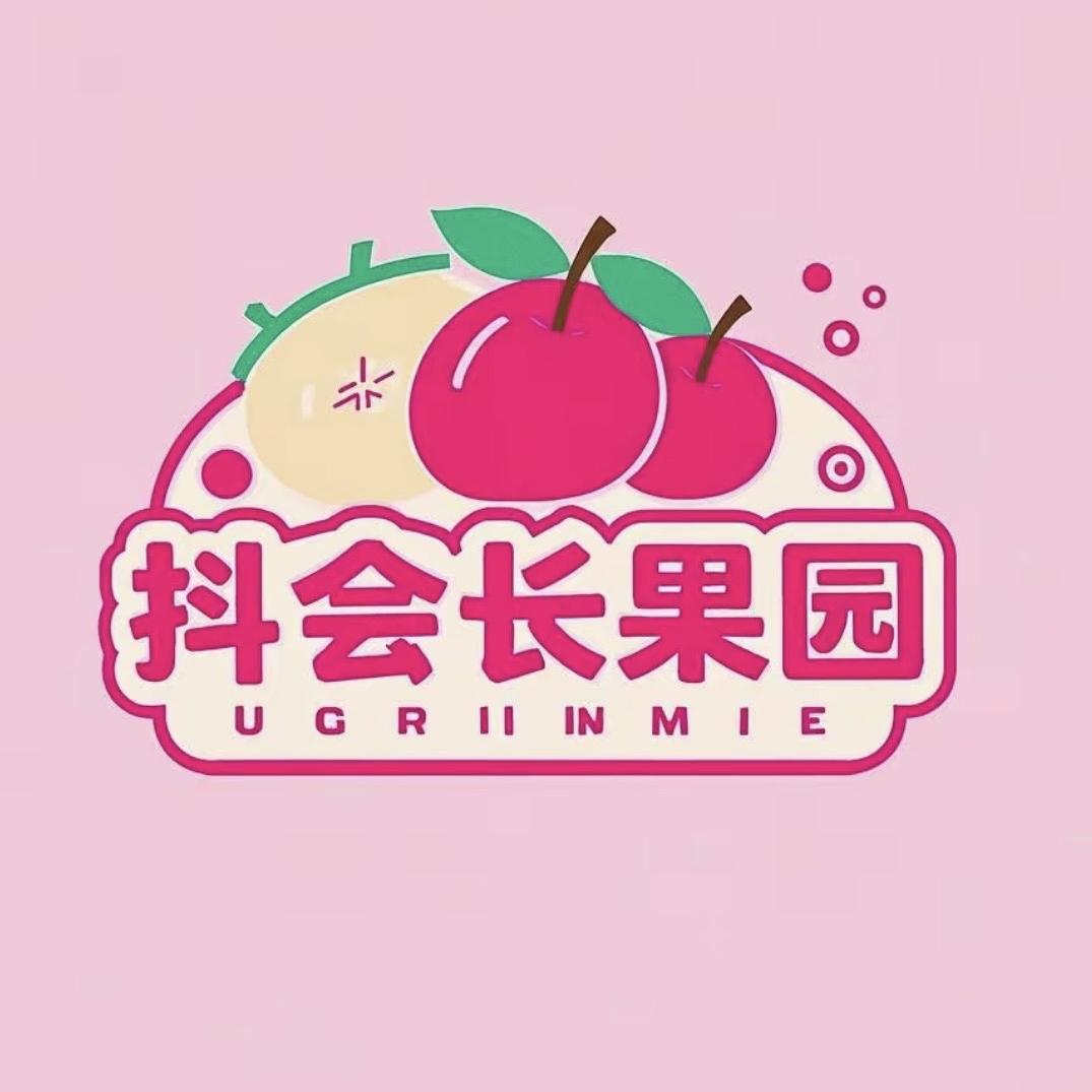 抖会长果园